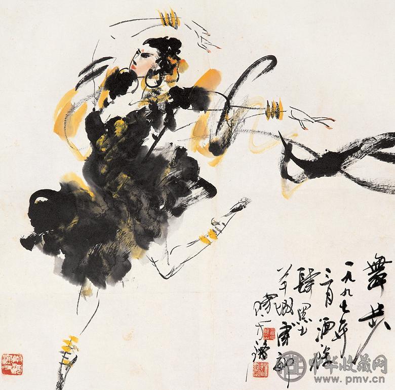 陈永锵 1997年作 舞步 镜心 设色纸本