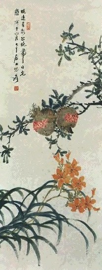 张大千 石榴 轴