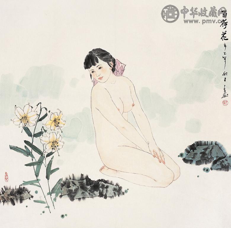 王宓 2001年作 百合花 镜心 设色纸本