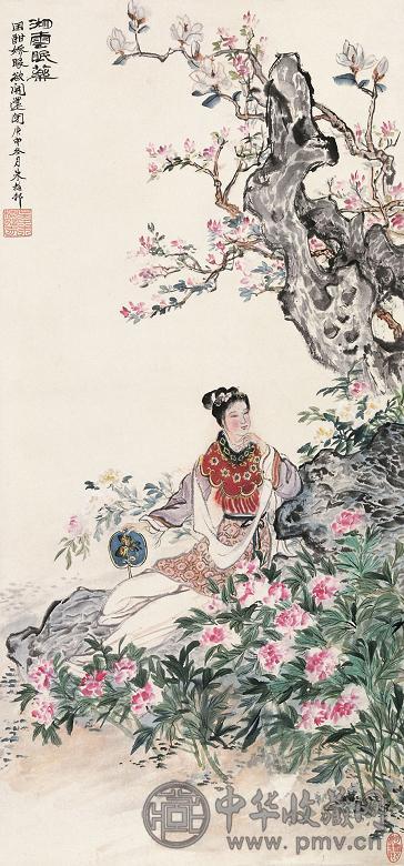 朱梅邨 庚申(1980年)作 湘云眠药 立轴 设色纸本