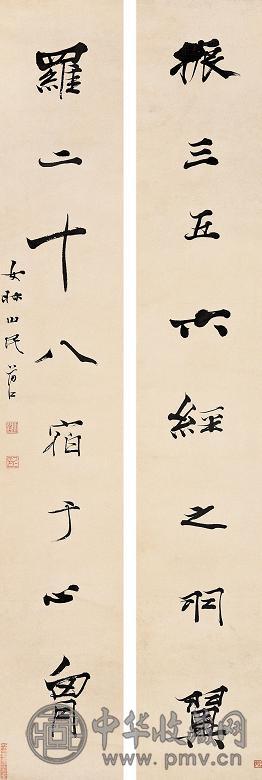 蒋仁 行书八言联 字对 水墨纸本