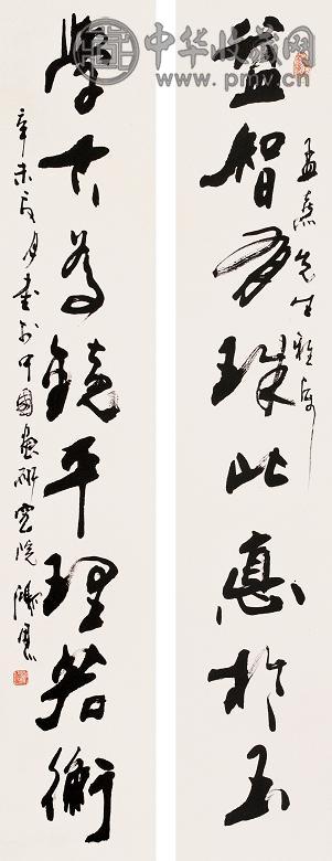 邬鸿恩 辛未(1991年)作 书法 对联 纸本