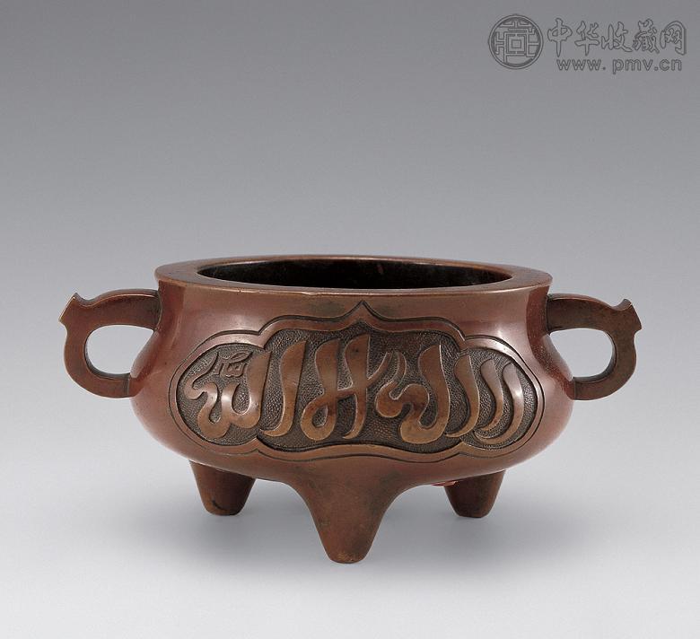 明正德 铜回纹双耳炉