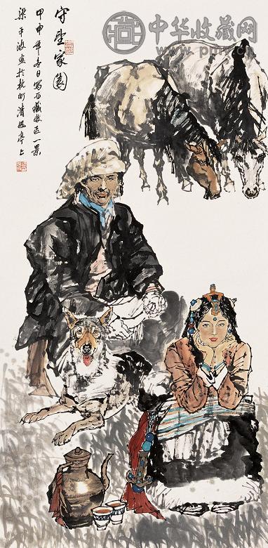 梁平波 甲申(2004年)作 守望家园 立轴 设色纸本