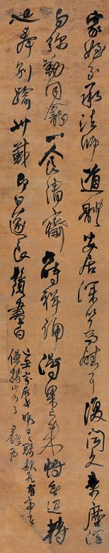 王铎 行书 立轴 水墨绫本 收藏资讯|艺术家|书画家|书画名人|书法家-中华收藏网