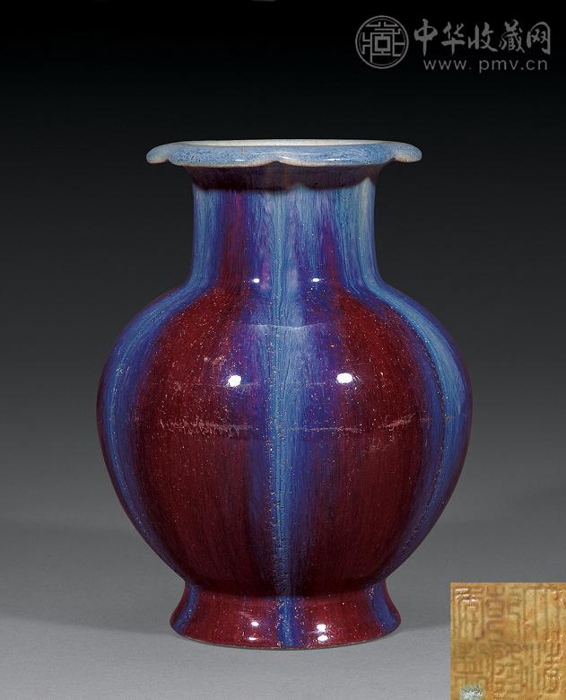 清乾隆 窑变釉石榴尊