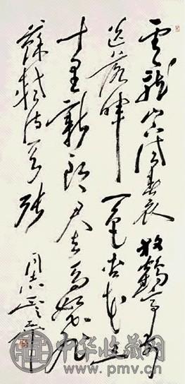 尉天池 书法 立轴 水墨纸本 收藏资讯|艺术家|书画家|书画名人|书法家-中华收藏网