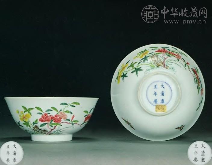 清雍正 粉彩花石彩蝶纹碗(1对)