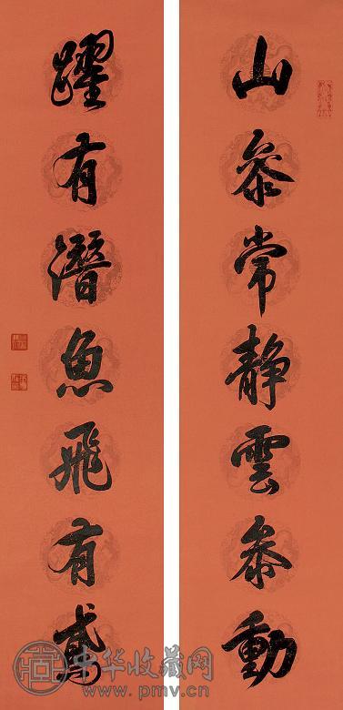 宣统帝 对联 对联 水墨色笺