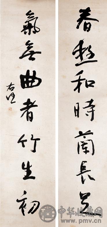 于右任 书法 立轴 水墨纸本