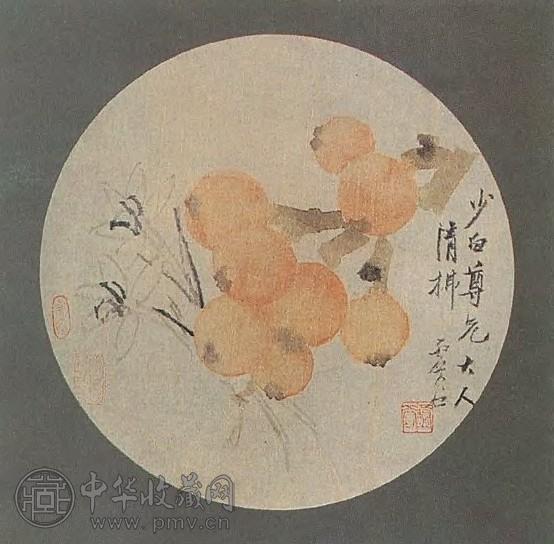 虚谷 枇杷 扇面 设色绢本
