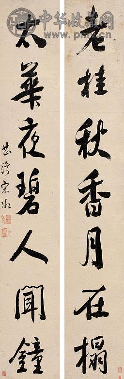 宋湘 对联 立轴 水墨纸本