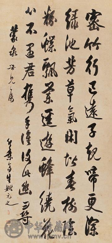 姚元之 书法中堂 立轴 水墨纸本 收藏资讯|艺术家|书画家|书画名人|书法家-中华收藏网
