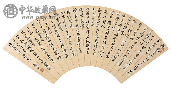 蔡铣 书法 镜心 水墨纸本