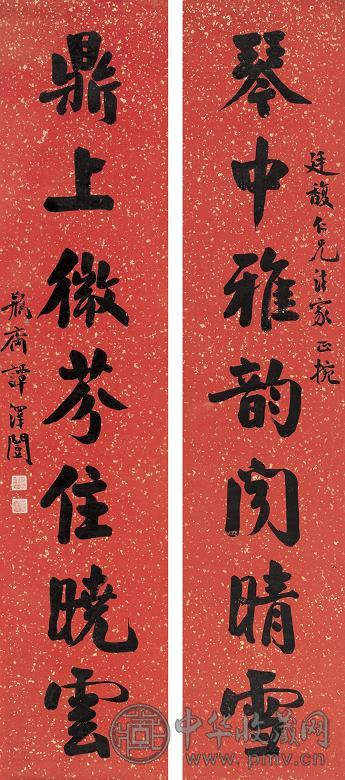 谭泽闿 书法 对联 纸本