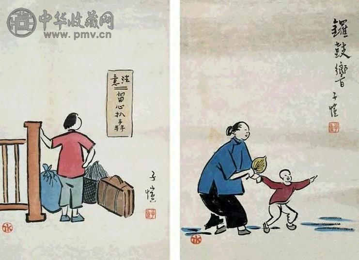 近现代 丰子恺 人物 镜心(2帧)