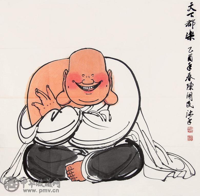 陈开民 天下都乐 镜心 设色纸本