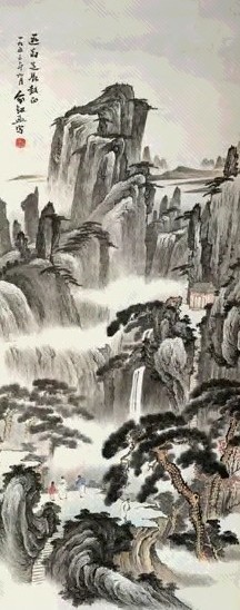 俞剑华 观瀑图 轴 俞剑华 观瀑图 轴