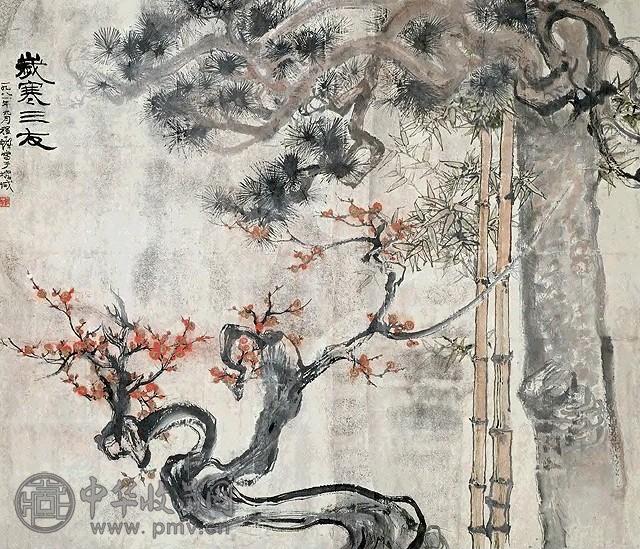 当代 程十发 岁寒三友 镜心