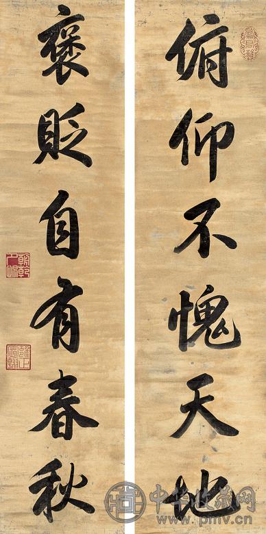 雍正 行书六言联 对联 水墨泥金笺
