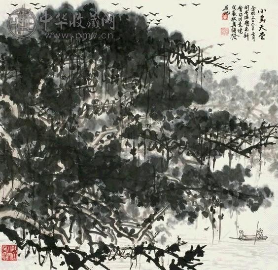 吴俊发 1979年作 新会小景 镜心 设色纸本