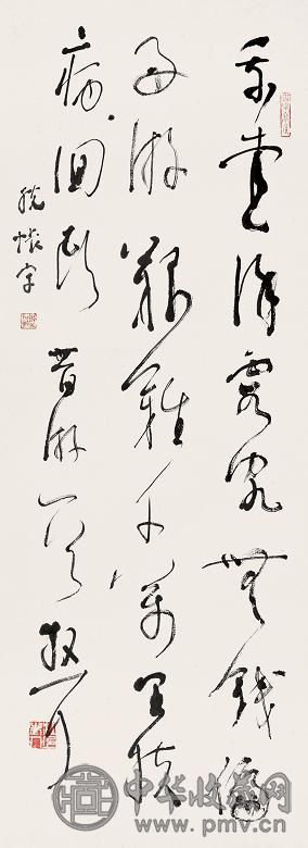 林散之 草书纪游诗一首 立轴 水墨纸本