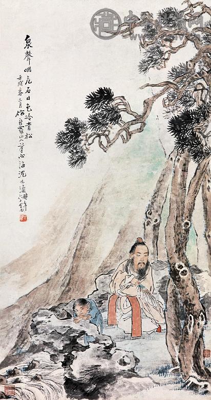 沈心海 壬戌(1922年)作 松荫听泉 立轴 设色纸本