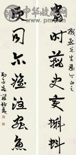 罗复堪 1936年作 草书七言联 对联 水墨纸本