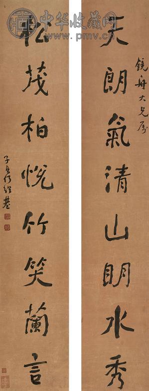 何绍基 对联 立轴 水墨纸本