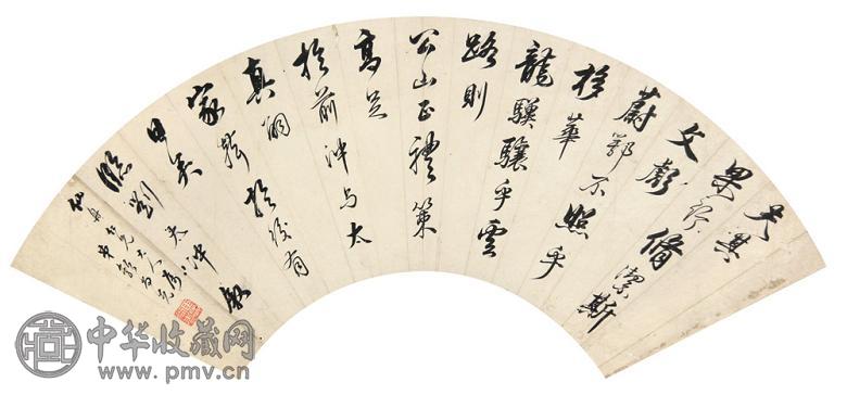 郭尚先 书法 扇面 水墨纸本