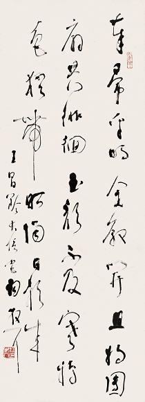 林散之 草书王昌龄诗一首 立轴 水墨纸本