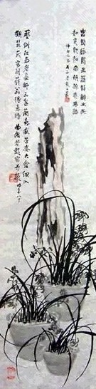 彭八佰 兰石 镜心 设色纸本