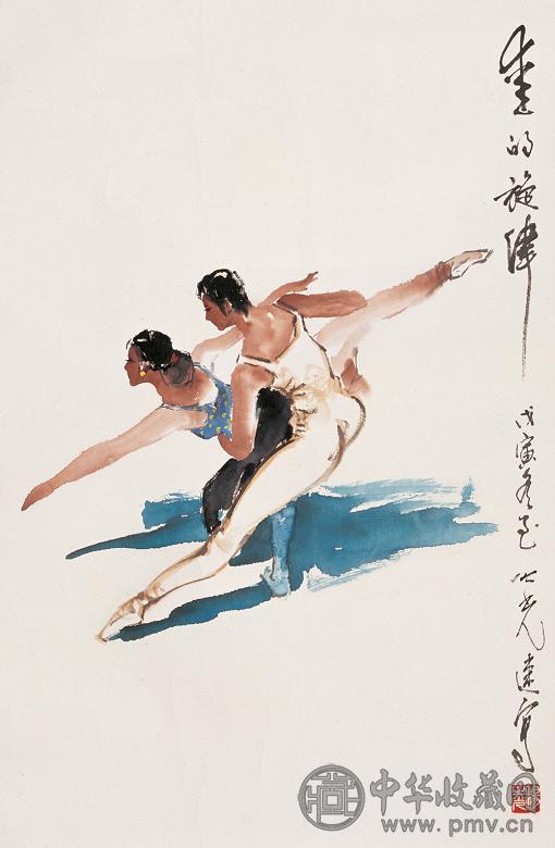 杨之光 戊寅(1998年)作 爱的旋律 镜心 设色纸本