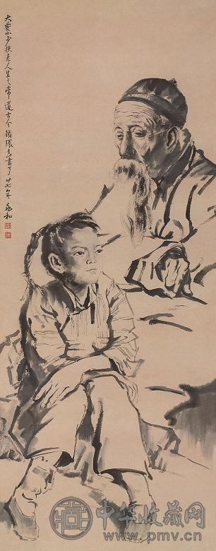 蒋兆和 人物 立轴 水墨纸本