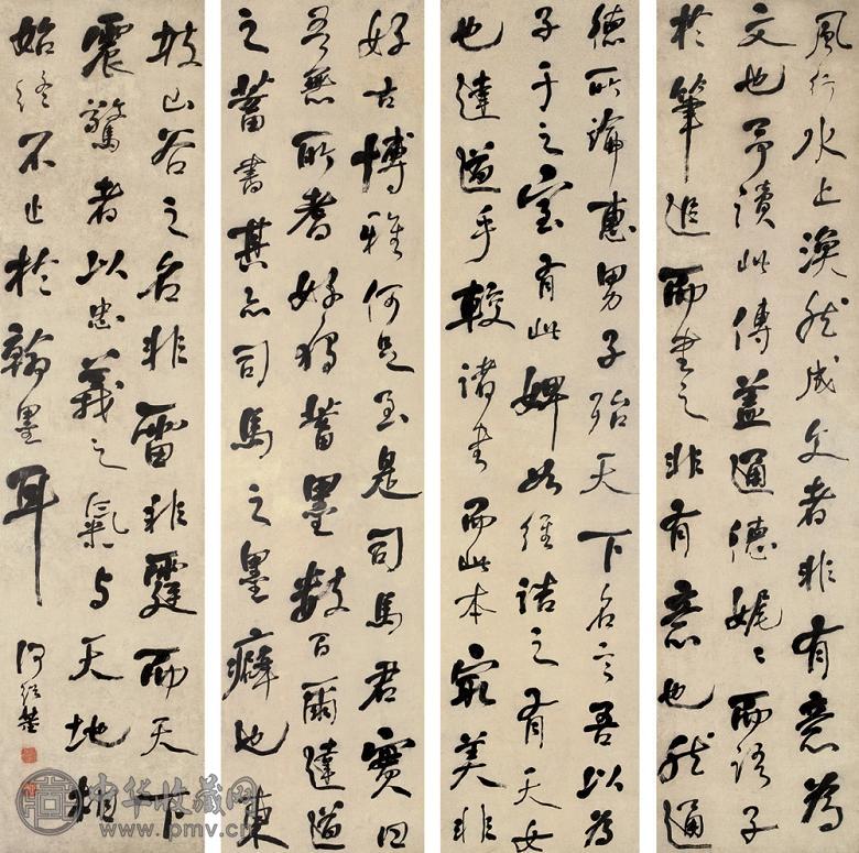 何绍基 行书 四屏 水墨纸本