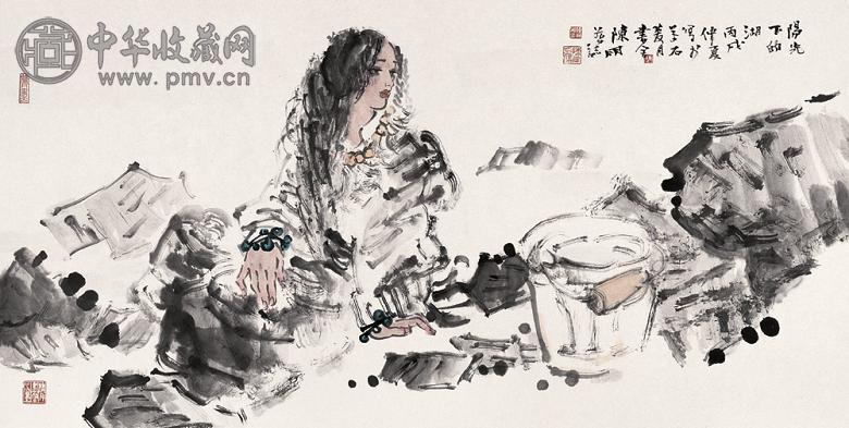 陈朋 阳光下的湖 镜心 设色纸本