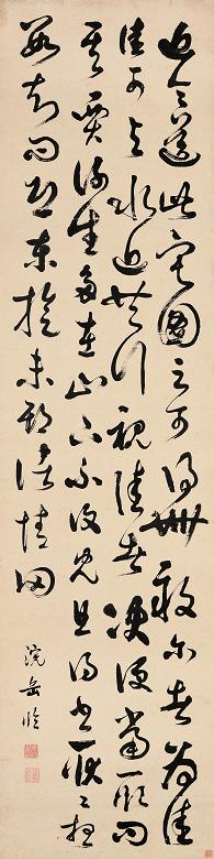 朱沆 行书 立轴 水墨纸本