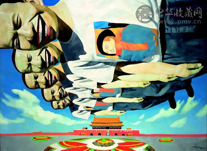 岳敏君 1993年作 风筝 油画 画布