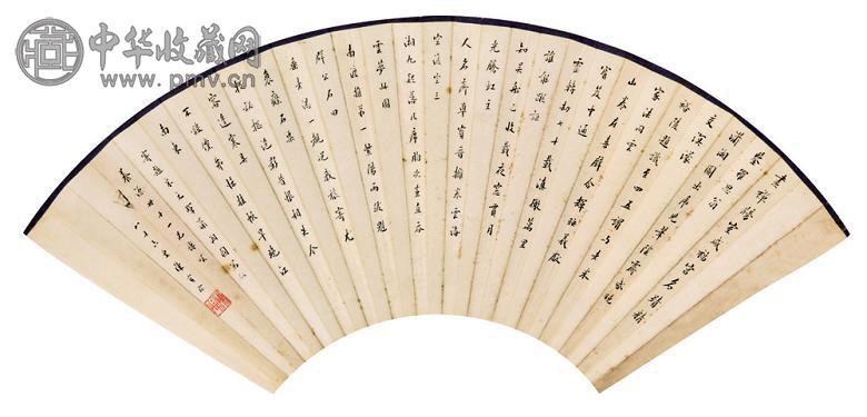 陈宝琛 书法 扇面 水墨纸本