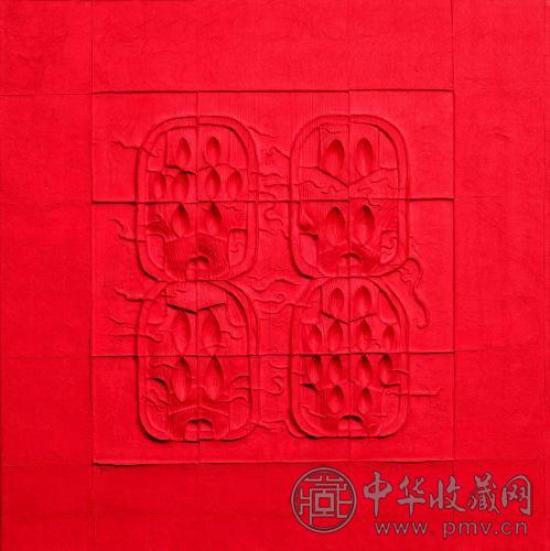 张义 1995年作 四喜951118 铸纸 木板