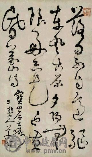黎简 书法 轴