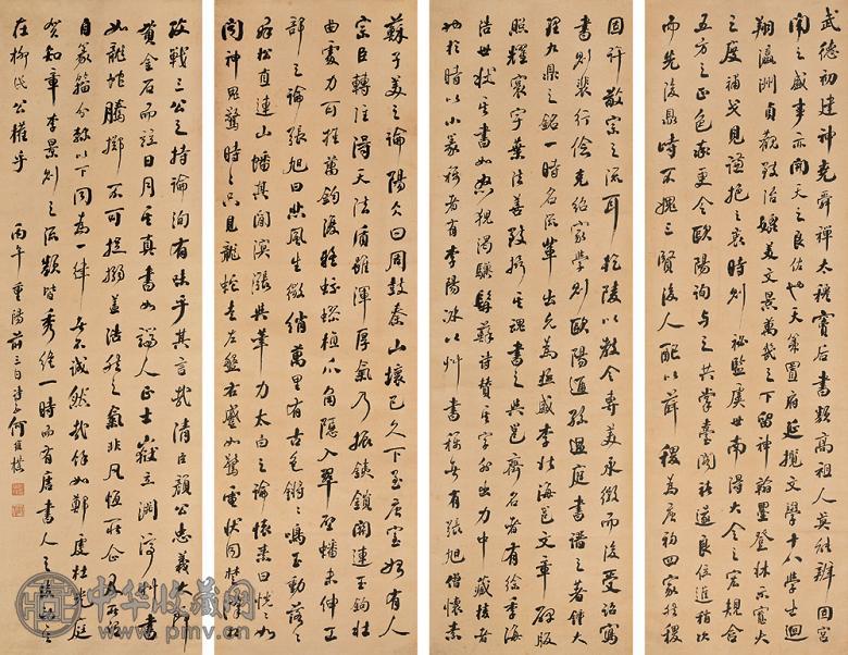 何维朴 丙午(1906年)作 书法 四屏 纸本