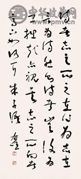 于右任 草书录朱子语 立轴 水墨纸本