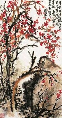 近现代 刘海粟 红梅 轴