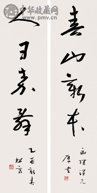 陈融 乙酉(1945年)作 书法对联 立轴 水墨纸本