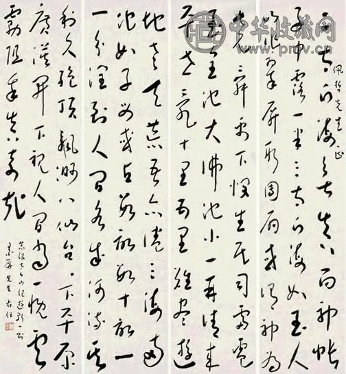 于右任 草书 四屏 水墨纸本