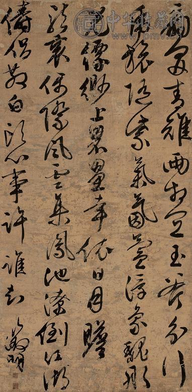 文徵明 书法 立轴 纸本