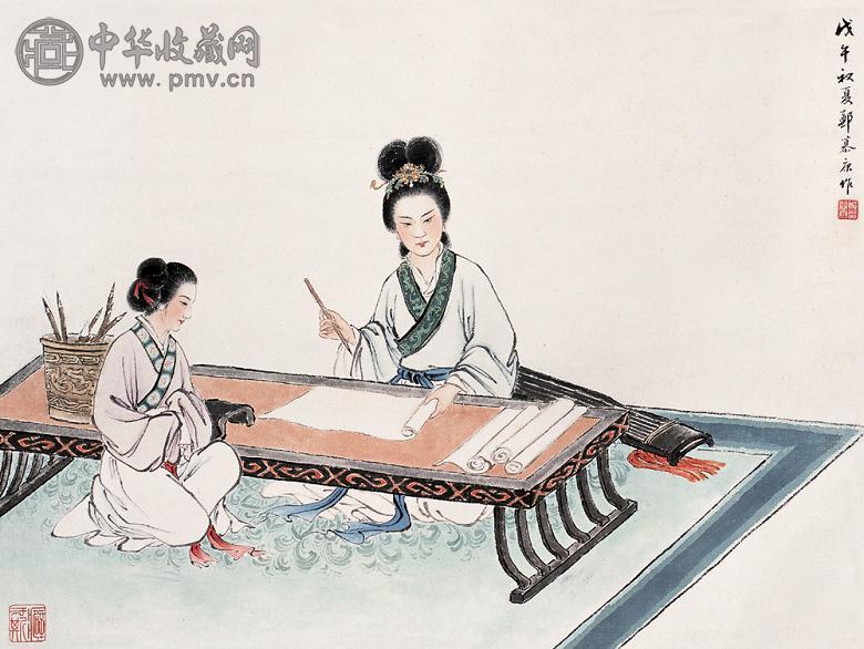 郑慕康 1978年作 读书图 立轴 设色纸本