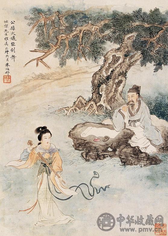 朱梅邨 己卯(1939年)作 公孙大娘能舞剑 立轴 设色纸本