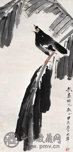 乔木 1964年作 八哥 立轴